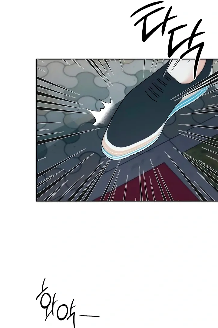 Decision To Be Abandoned Chapter 11 page 108 - 