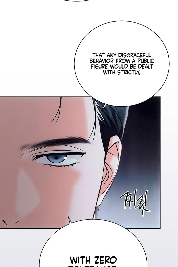 Decision To Be Abandoned Chapter 12 page 7 - 