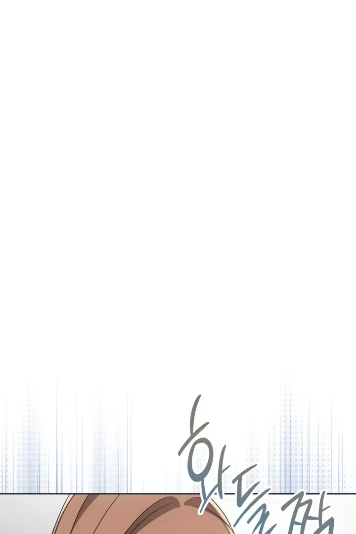 Decision To Be Abandoned Chapter 17 page 18 - 