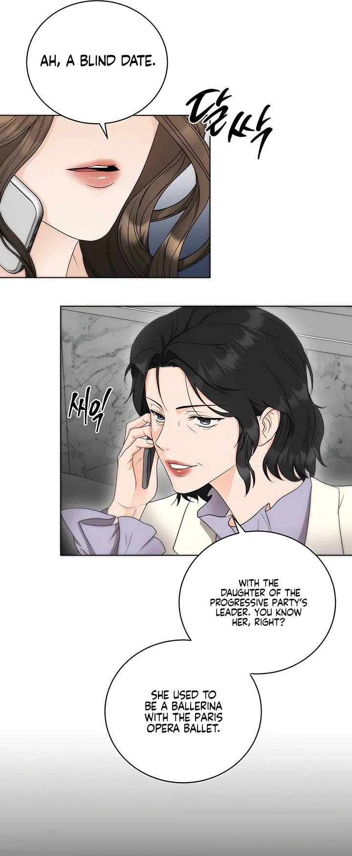 Decision To Be Abandoned Chapter 2 page 14 - 
