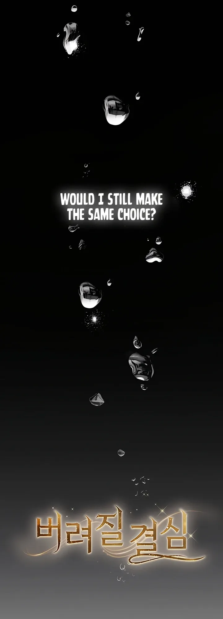 Decision To Be Abandoned Chapter 2 page 3 - 