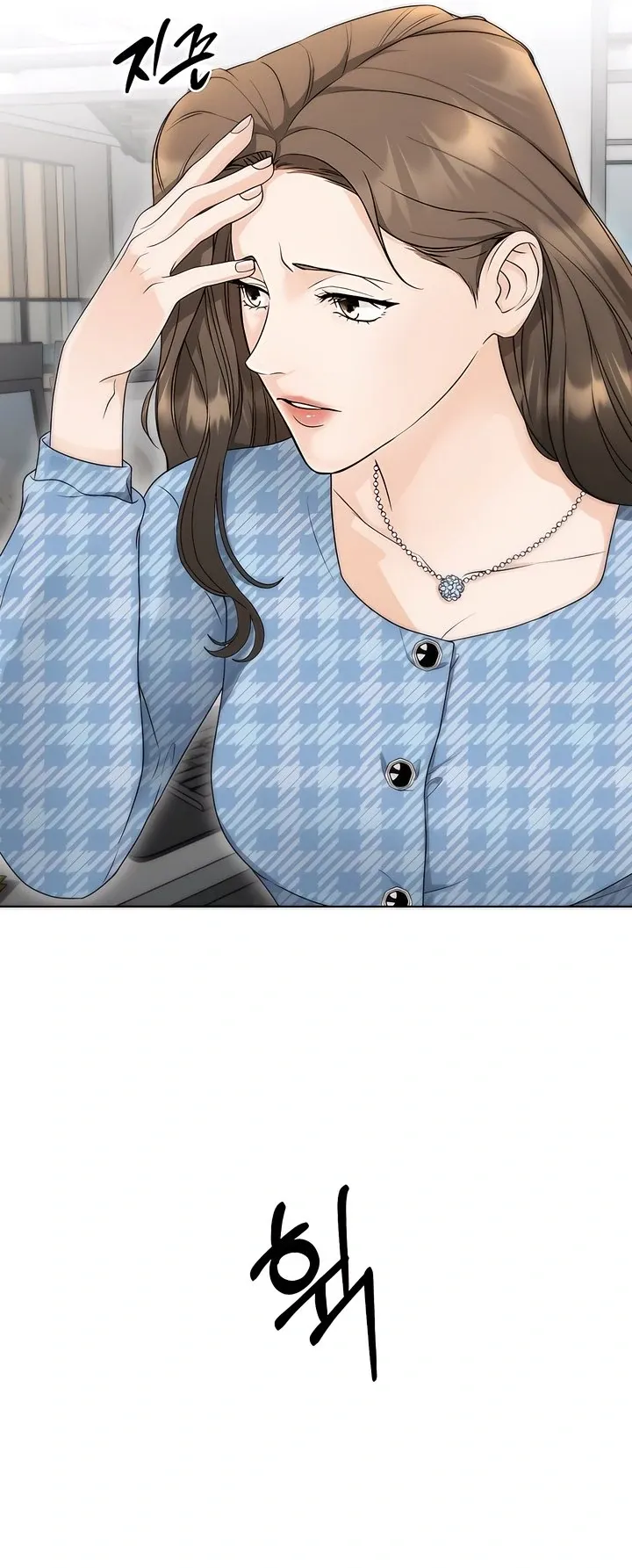 Decision To Be Abandoned Chapter 2 page 6 - 