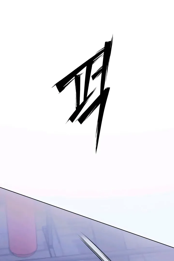 Decision To Be Abandoned Chapter 23 page 56 - 