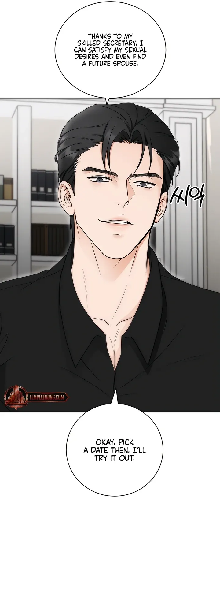 Decision To Be Abandoned Chapter 3 page 61 - 