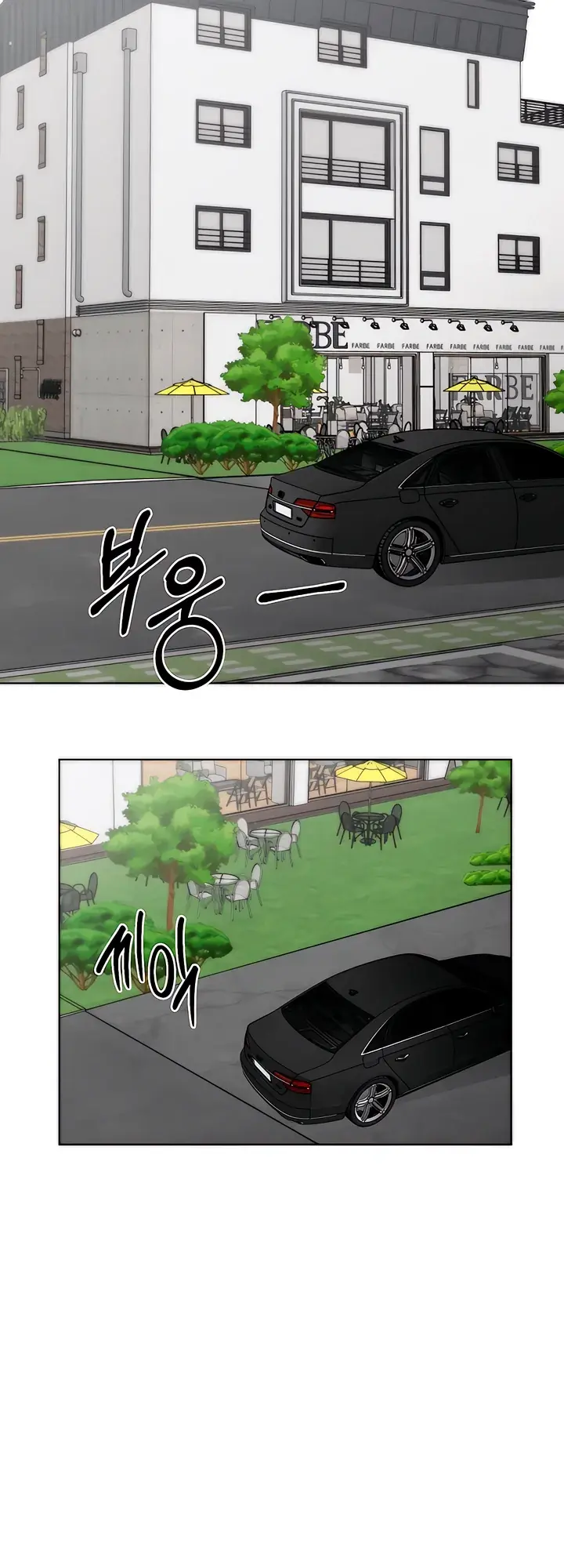 Decision To Be Abandoned Chapter 4 page 7 - 