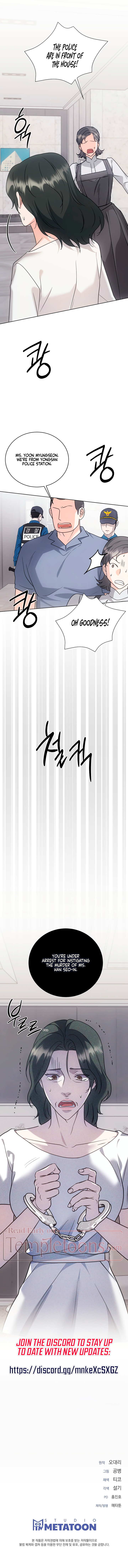 Decision To Be Abandoned Chapter 44 page 10 - 