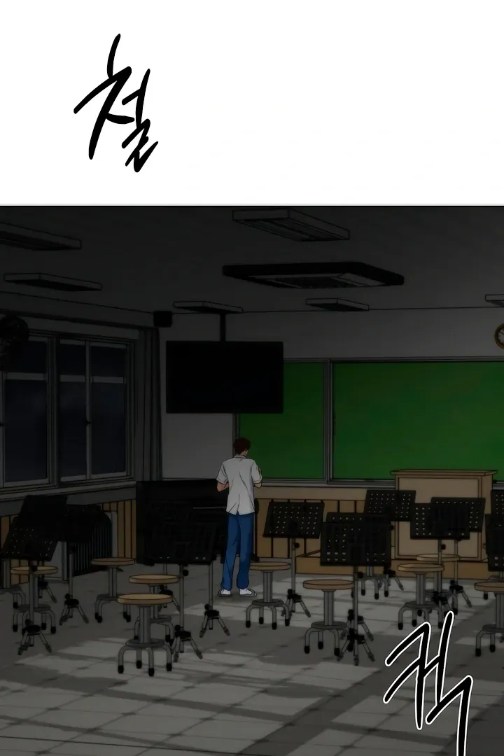 Decision To Be Abandoned Chapter 6 page 7 - 