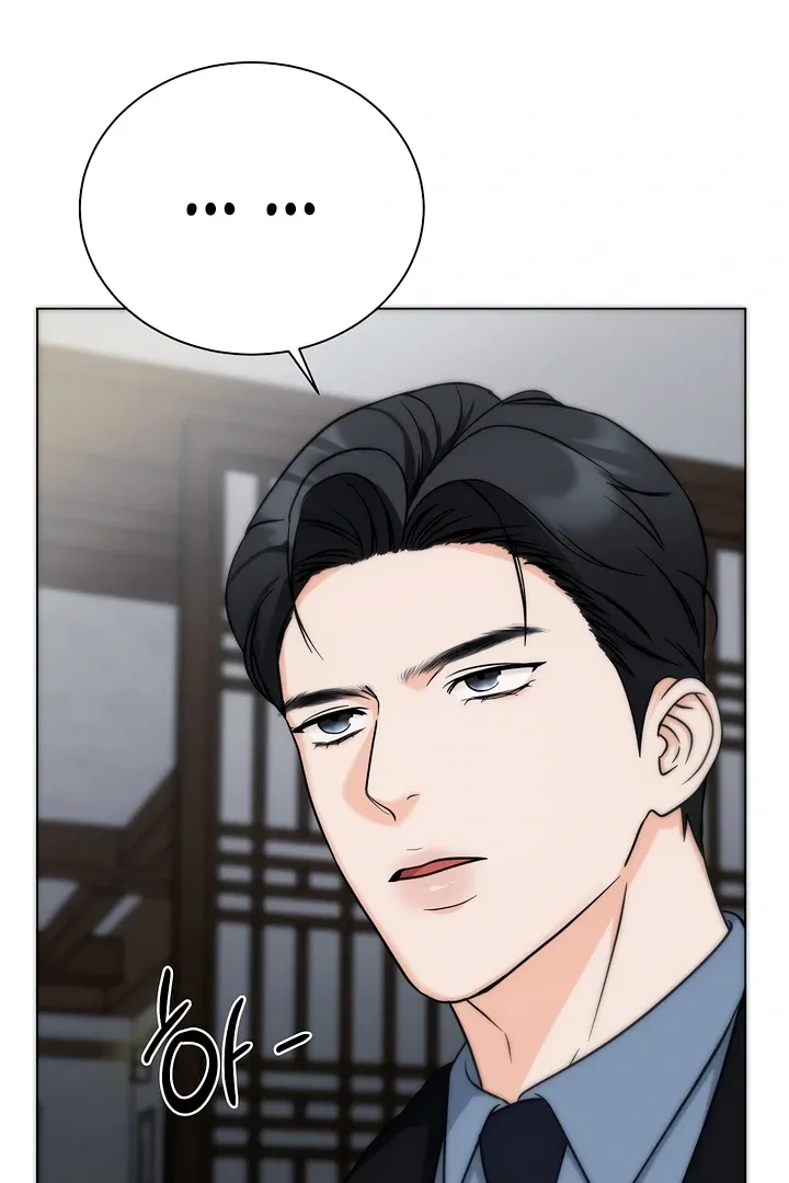 Decision To Be Abandoned Chapter 9 page 76 - 