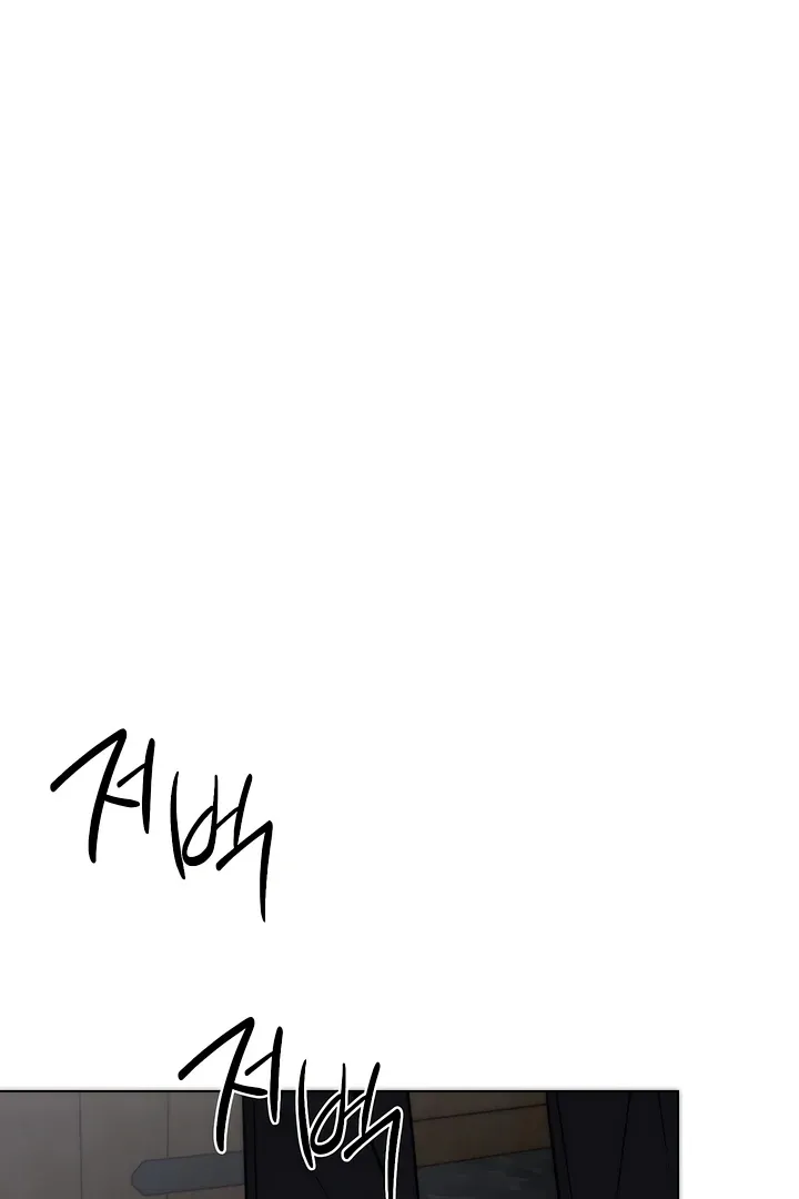 Decision To Be Abandoned Chapter 9 page 86 - 