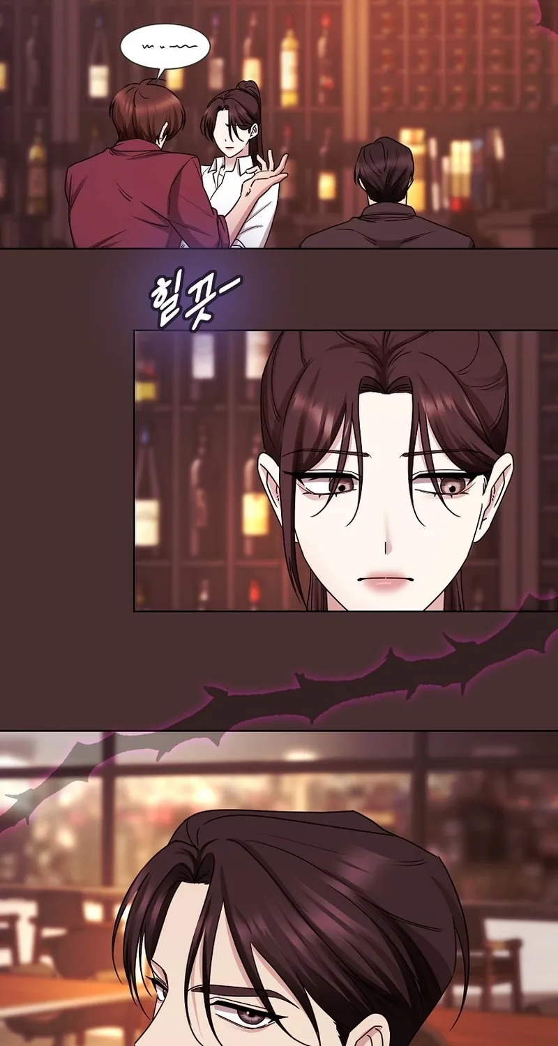Deep City Chapter 1 page 76 - 
