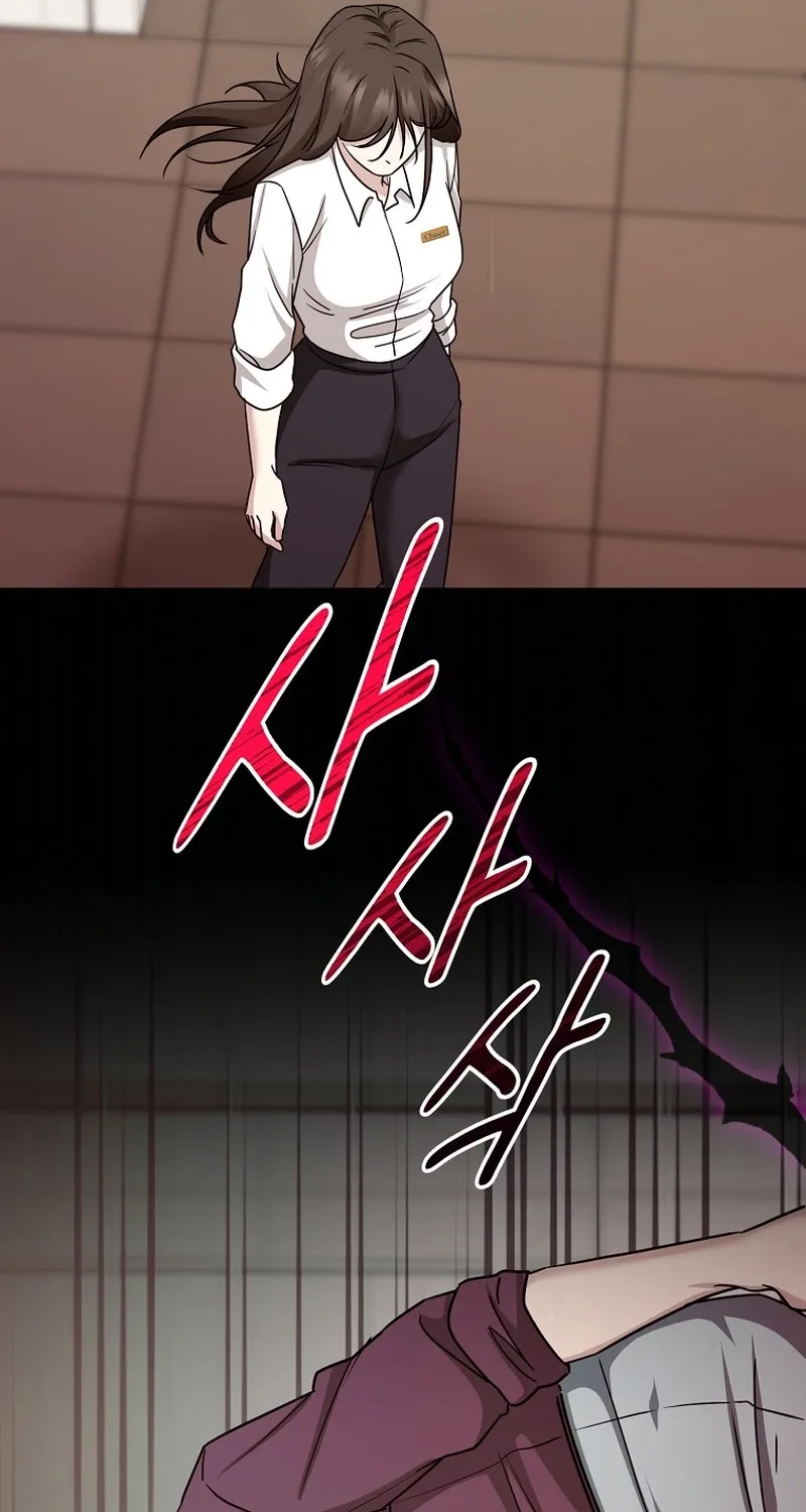 Deep City Chapter 1 page 81 - 
