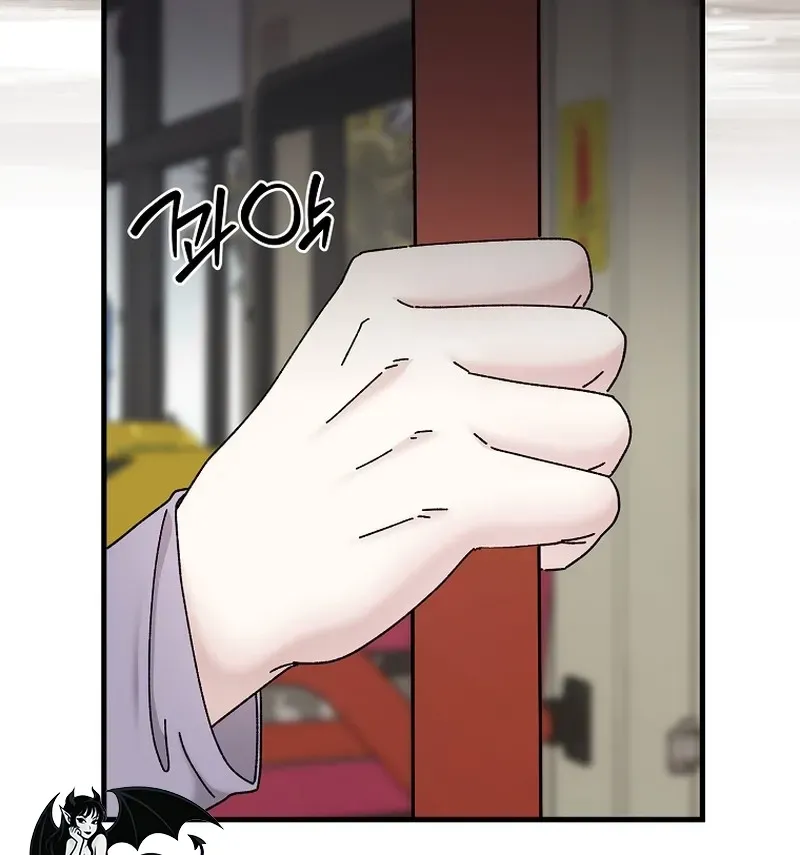 Deep City Chapter 10 page 15 - 