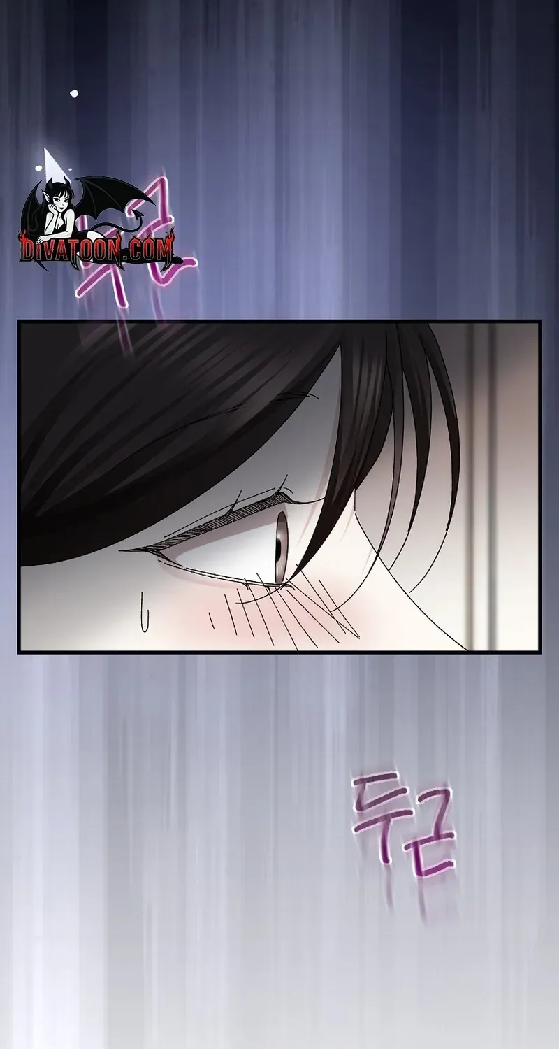 Deep City Chapter 10 page 48 - 