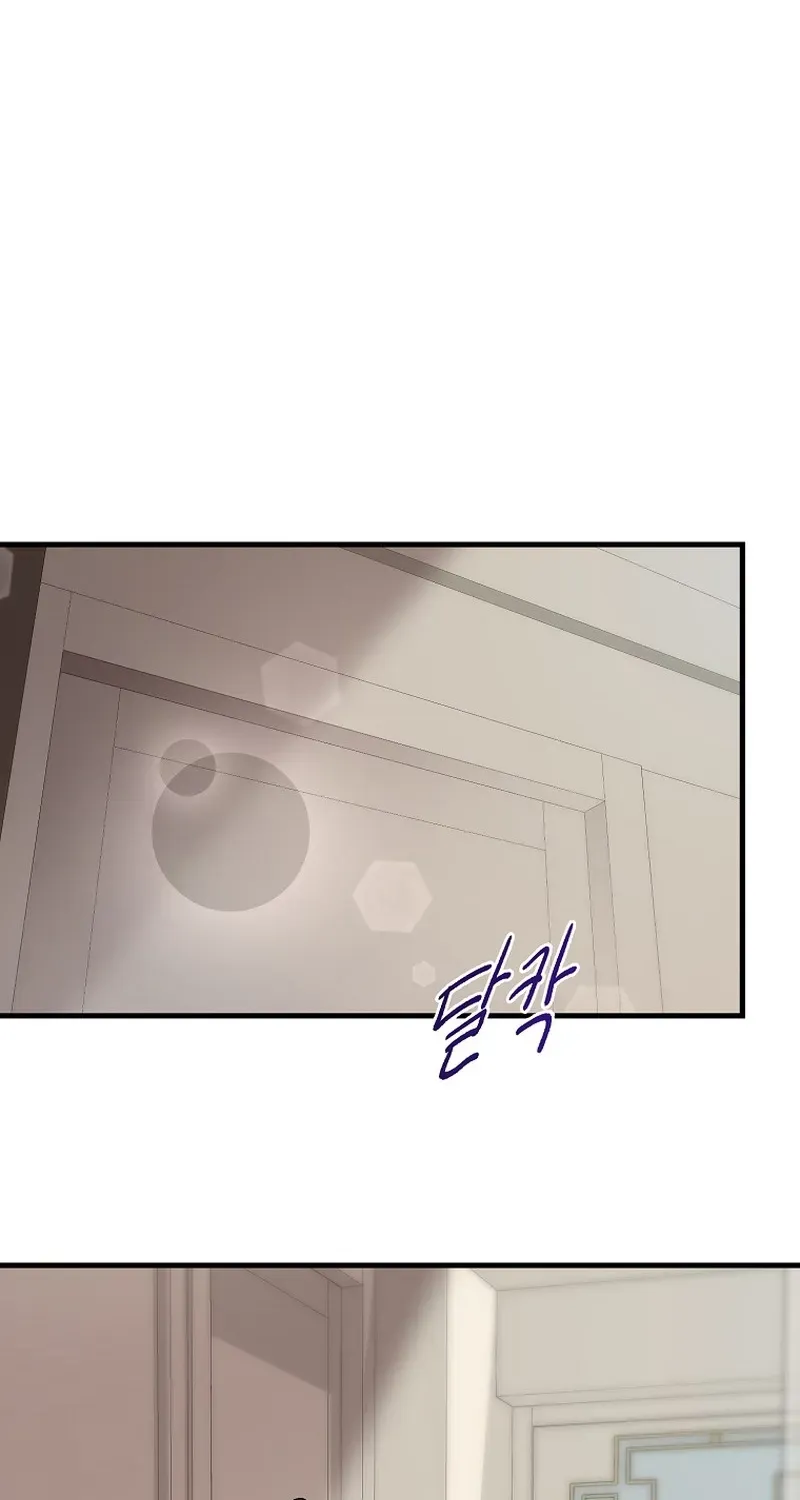 Deep City Chapter 10 page 52 - 
