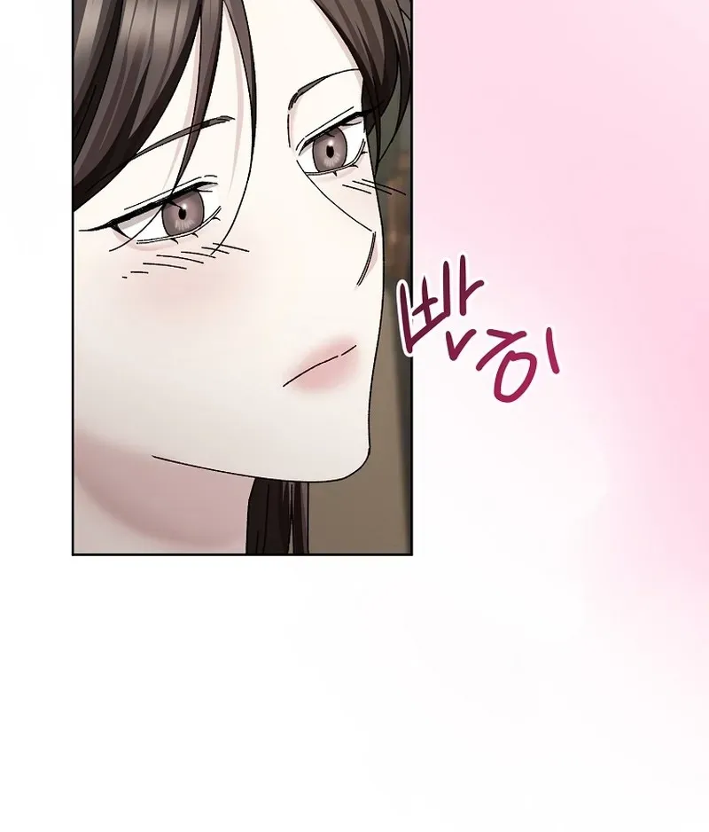 Deep City Chapter 11 page 15 - 
