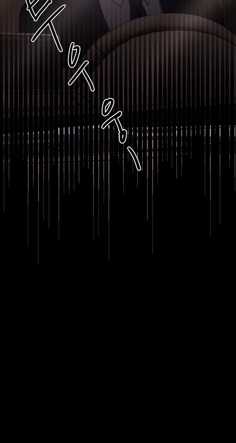 Deep City Chapter 11 page 28 - 