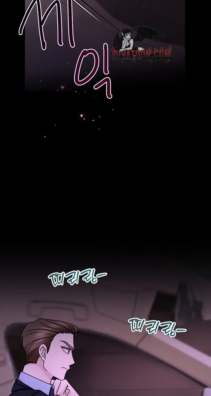 Deep City Chapter 11 page 56 - 