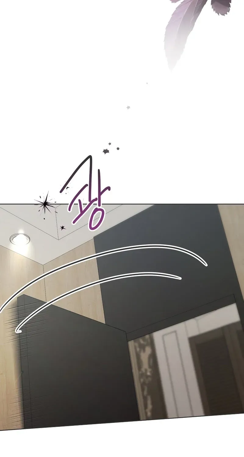 Deep City Chapter 11 page 63 - 