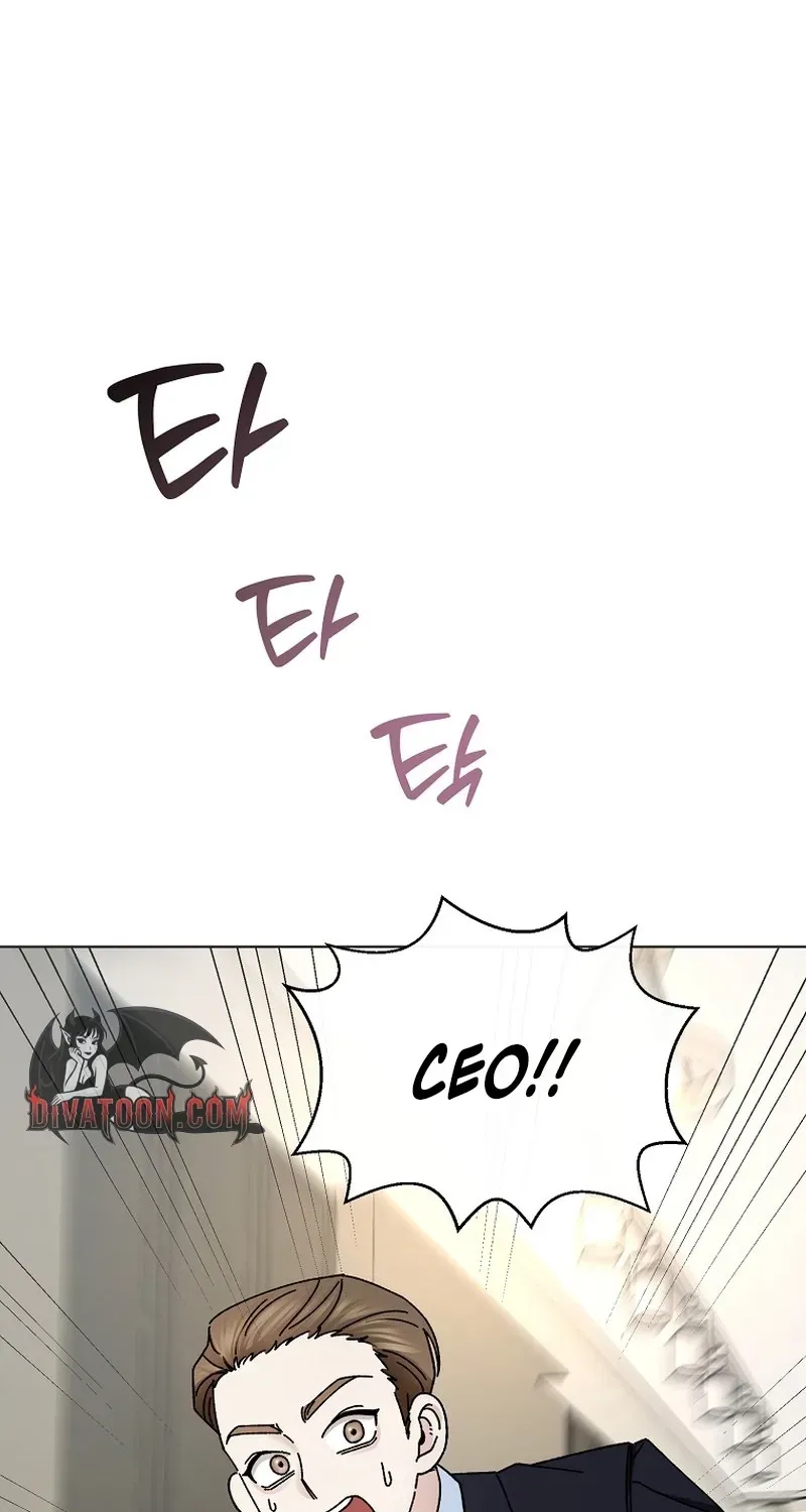 Deep City Chapter 11 page 64 - 