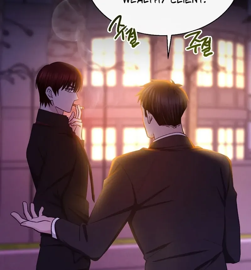 Deep City Chapter 12 page 15 - 