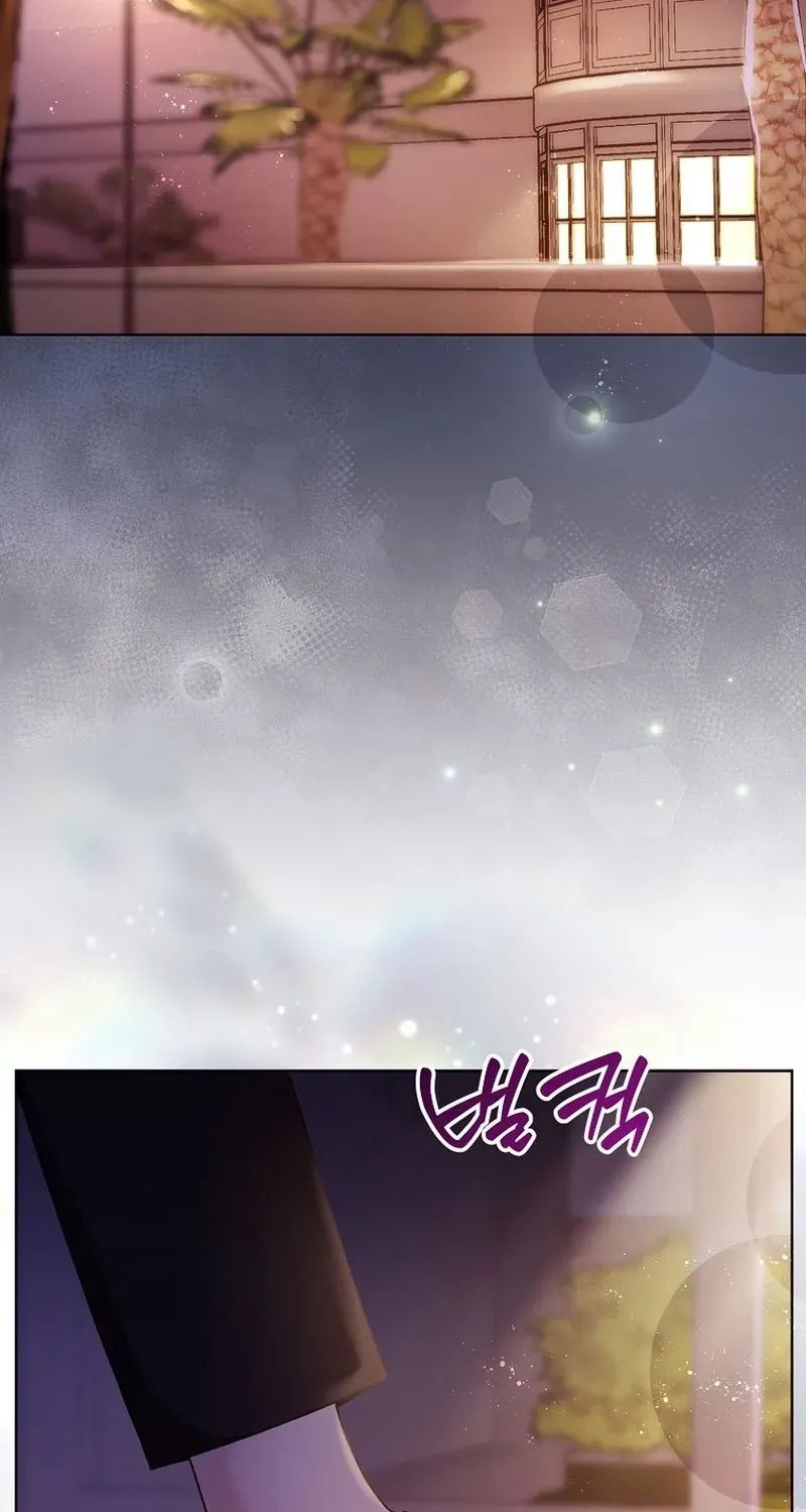 Deep City Chapter 12 page 3 - 