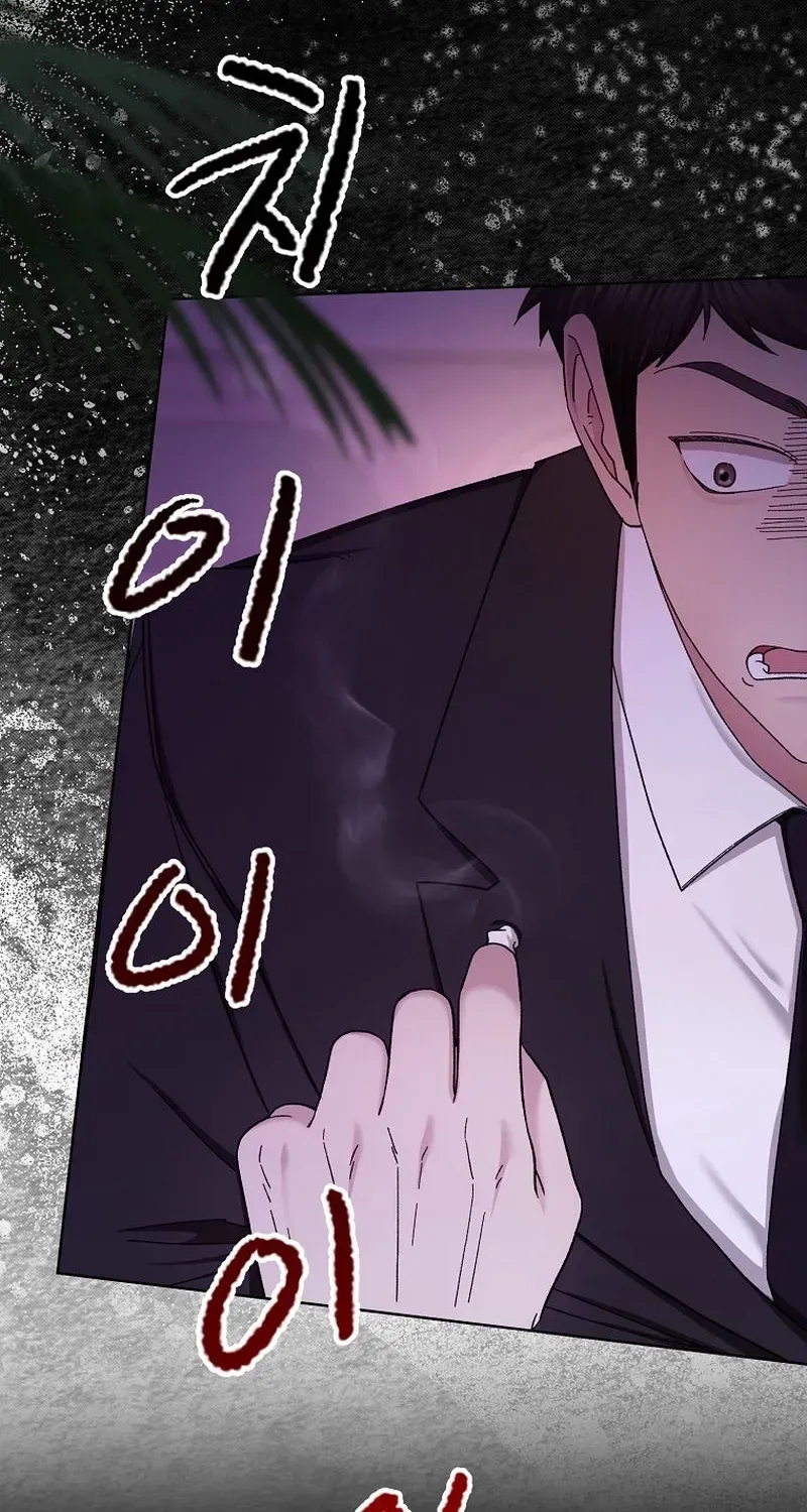 Deep City Chapter 12 page 24 - 