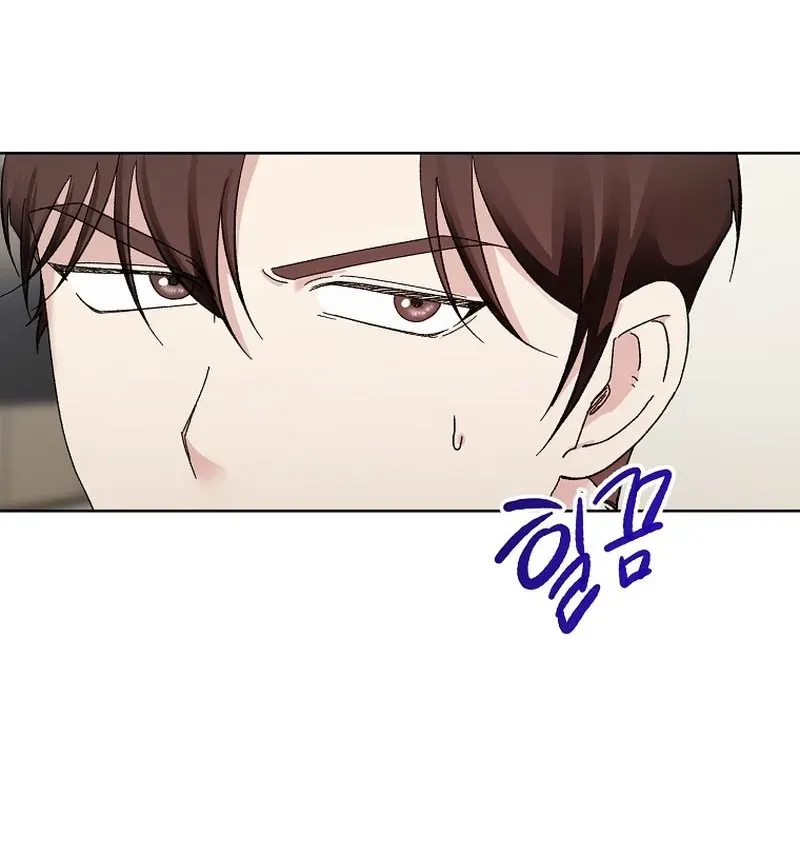 Deep City Chapter 13 page 40 - 