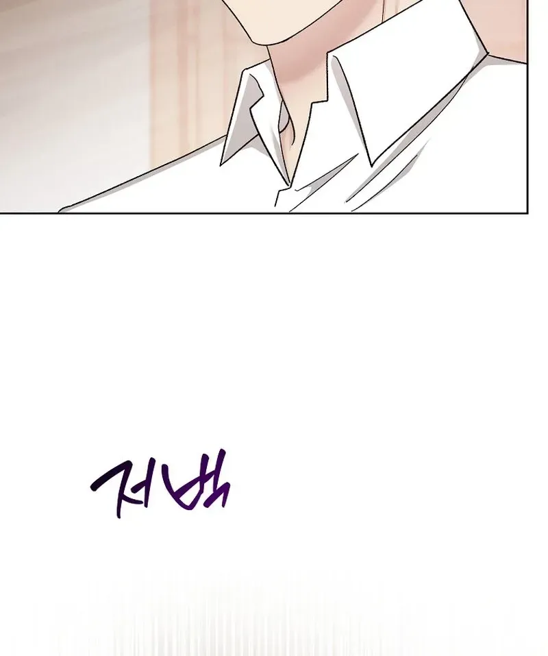 Deep City Chapter 13 page 58 - 
