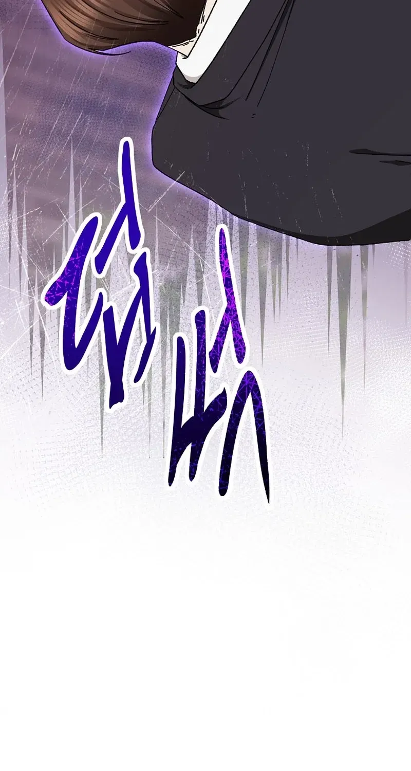 Deep City Chapter 13 page 70 - 