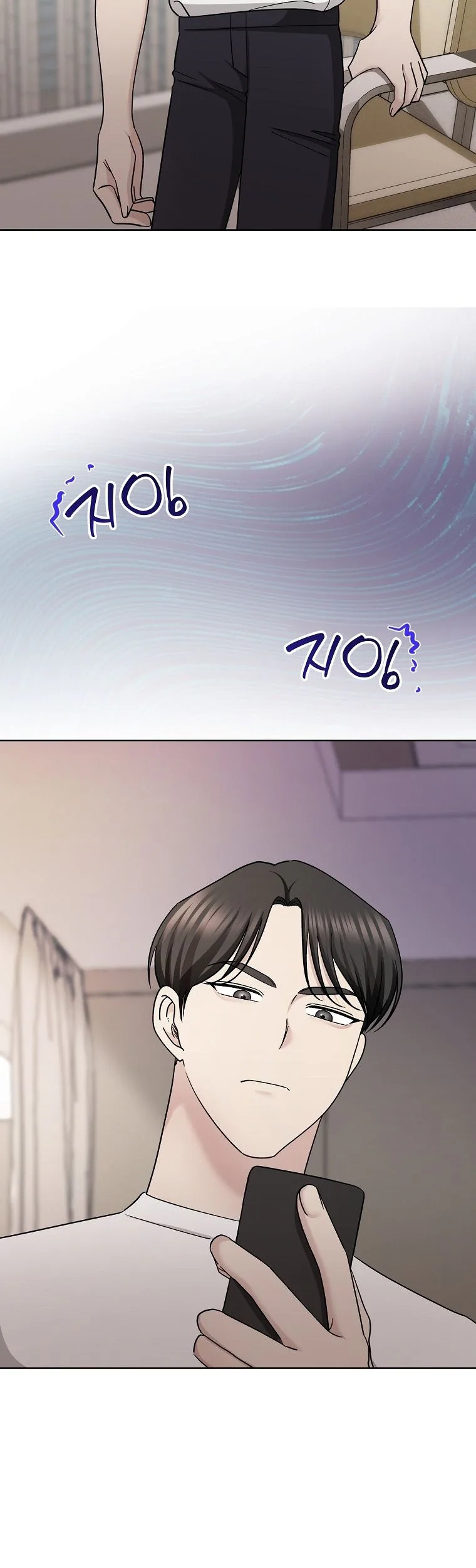 Deep City Chapter 15 page 21 - 