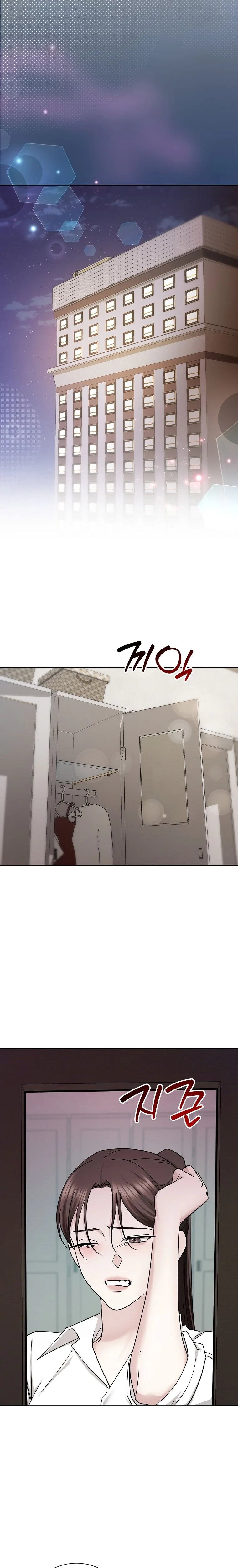 Deep City Chapter 15 page 25 - 
