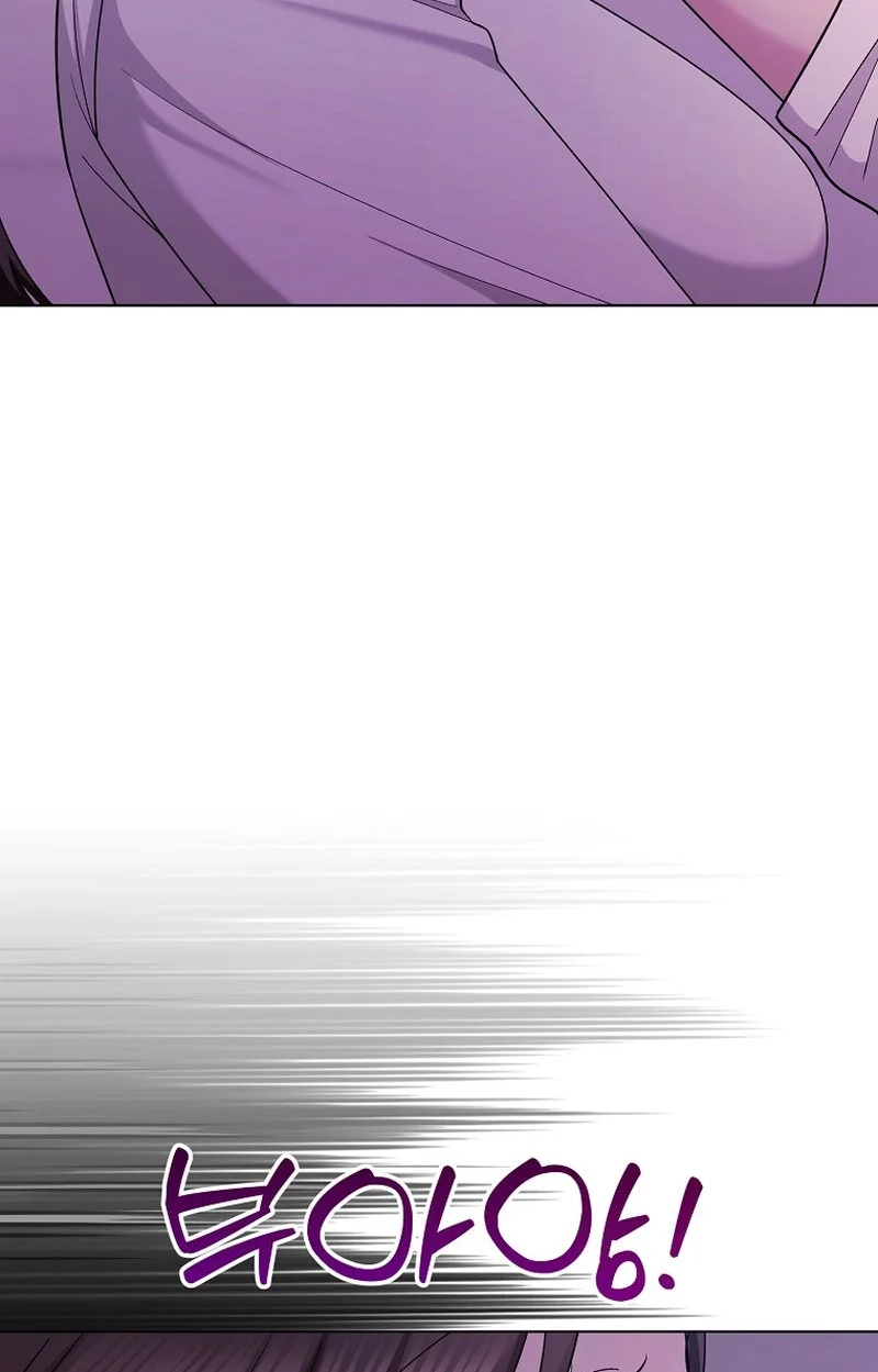 Deep City Chapter 17 page 13 - 