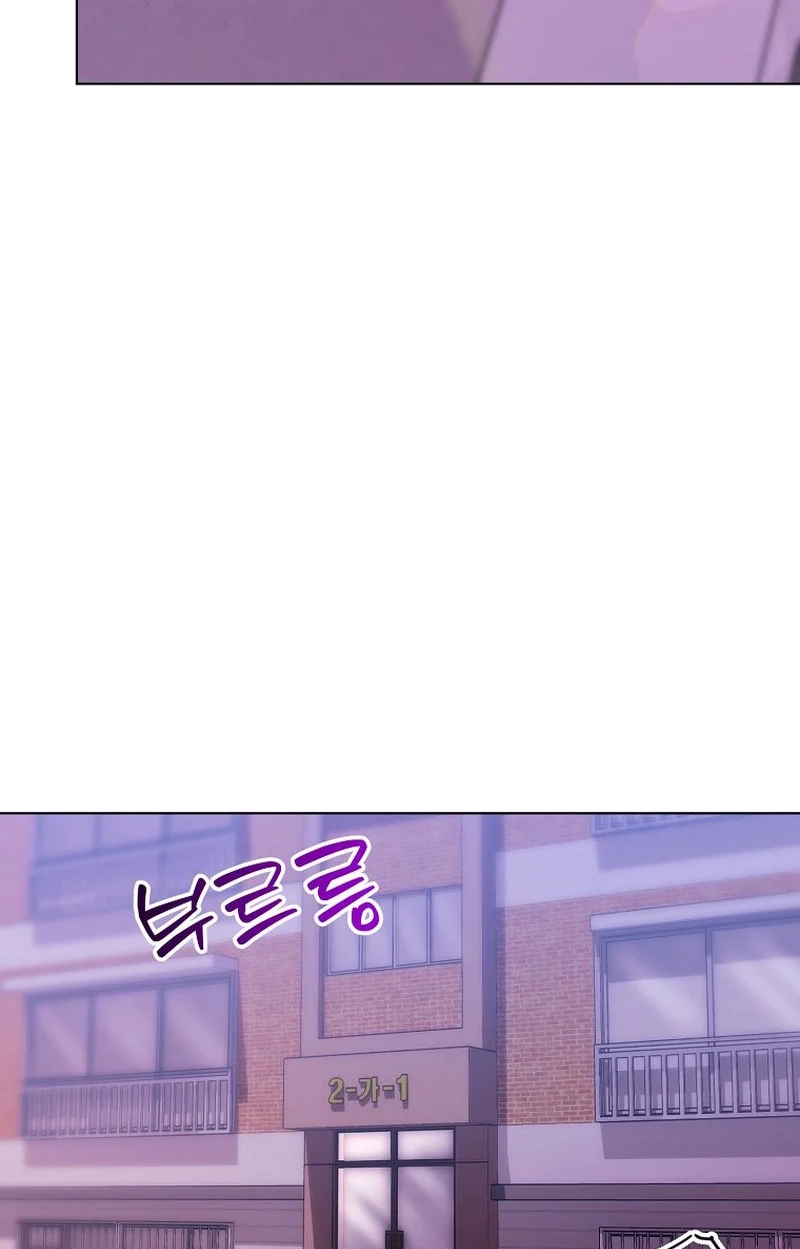 Deep City Chapter 17 page 17 - 