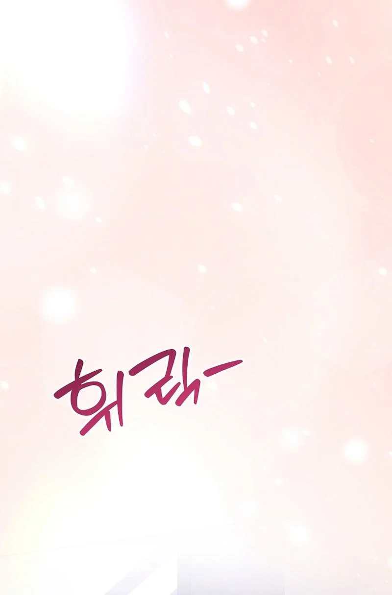 Deep City Chapter 17 page 55 - 