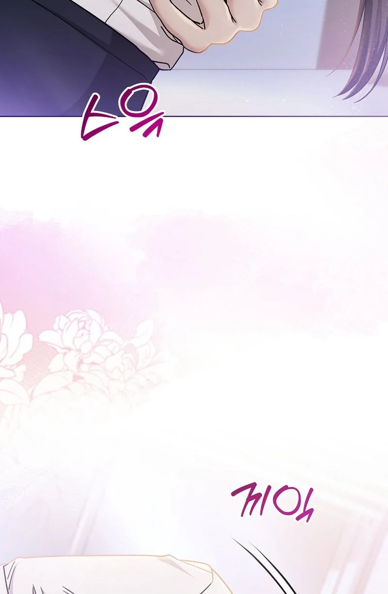 Deep City Chapter 18 page 6 - 