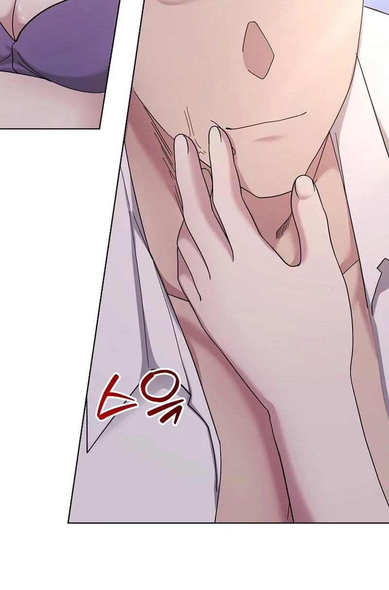 Deep City Chapter 18 page 66 - 