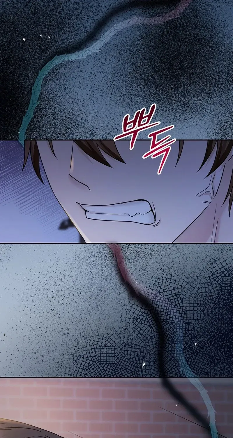 Deep City Chapter 2 page 3 - 