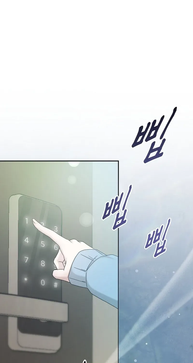 Deep City Chapter 2 page 67 - 