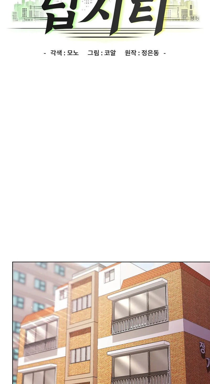 Deep City Chapter 20 page 2 - 