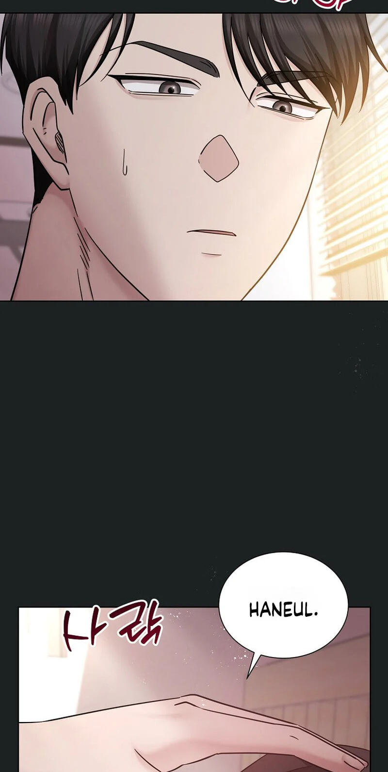 Deep City Chapter 20 page 17 - 