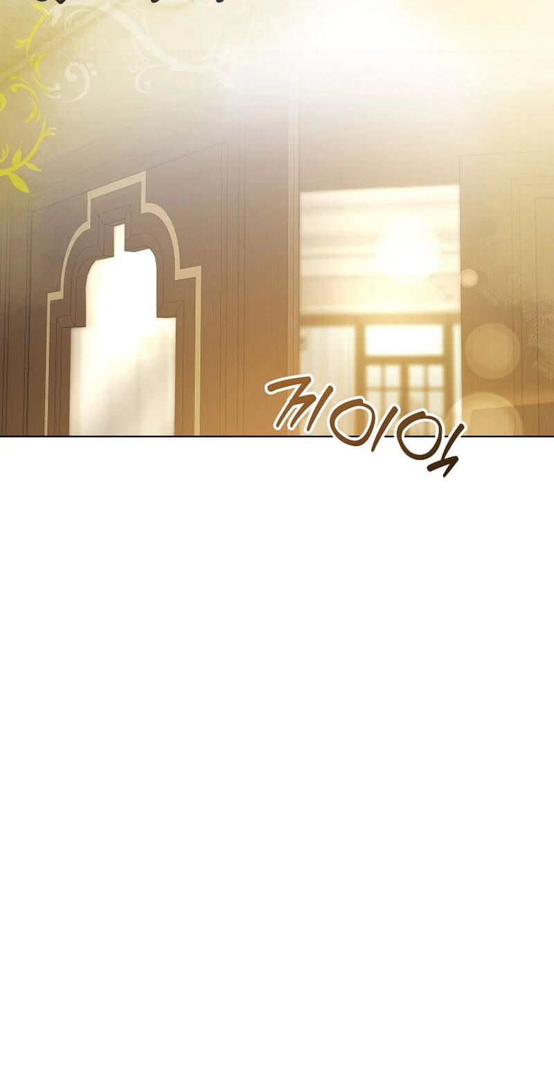Deep City Chapter 23 page 42 - 