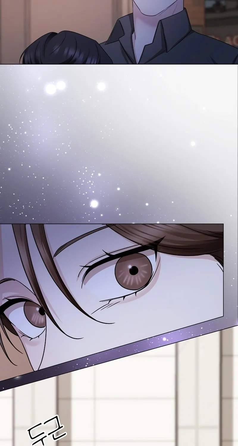 Deep City Chapter 3 page 16 - 