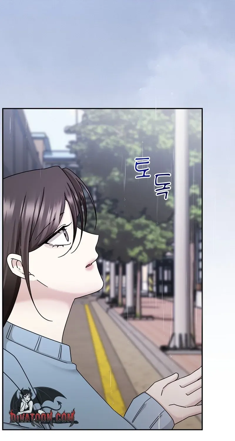 Deep City Chapter 4 page 12 - 
