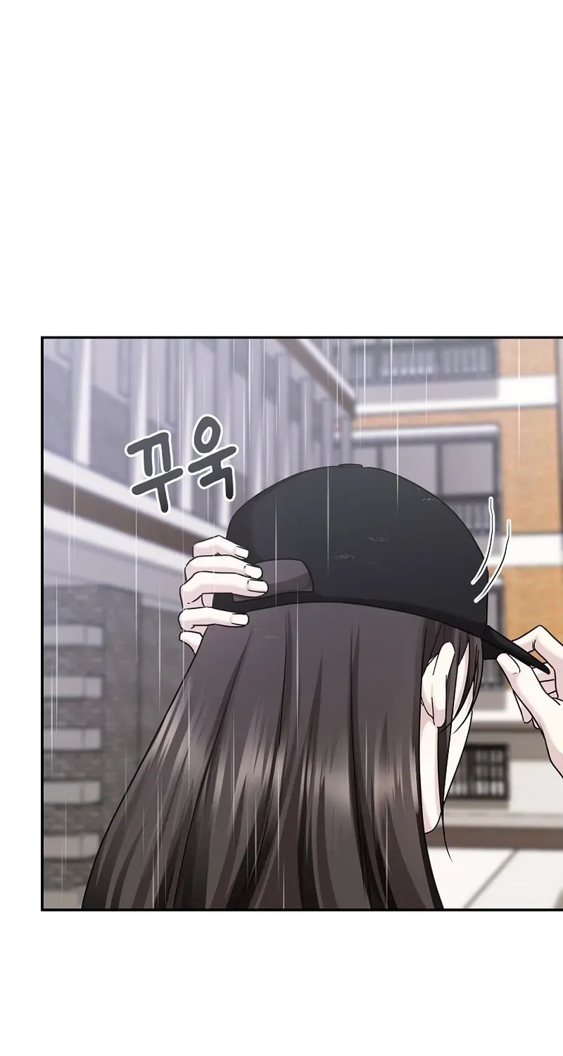 Deep City Chapter 4 page 13 - 