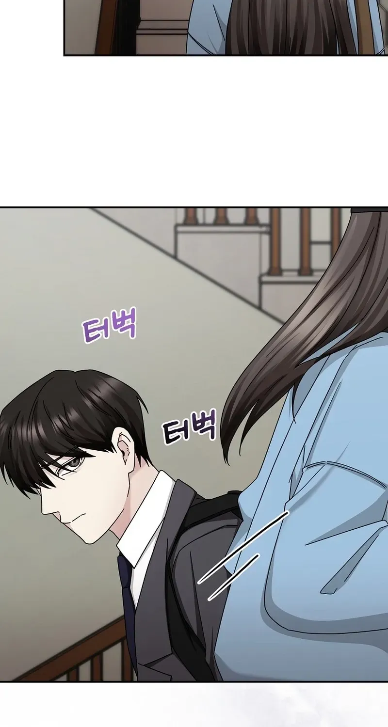 Deep City Chapter 4 page 19 - 