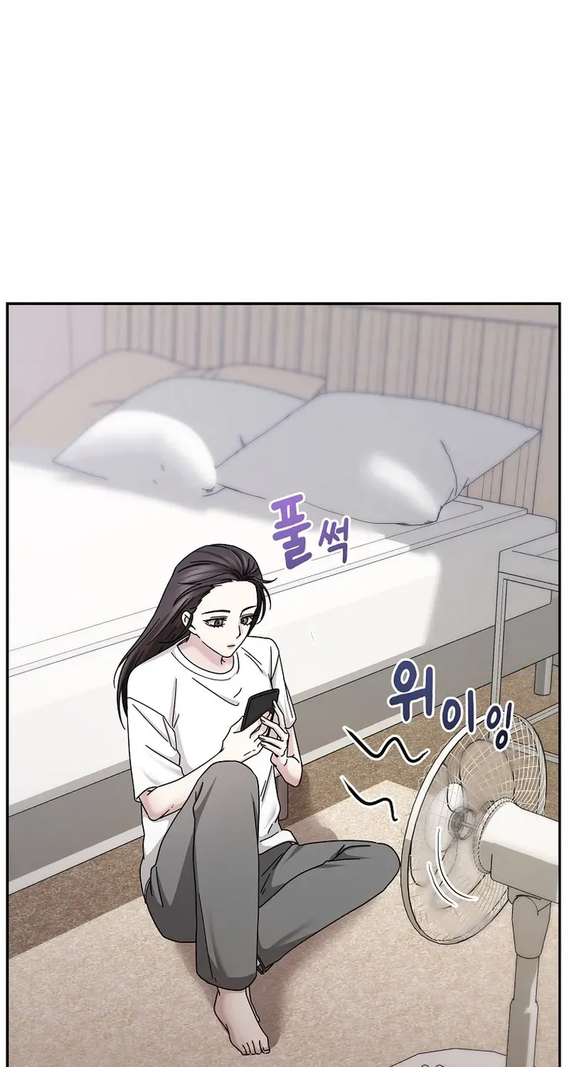 Deep City Chapter 4 page 24 - 