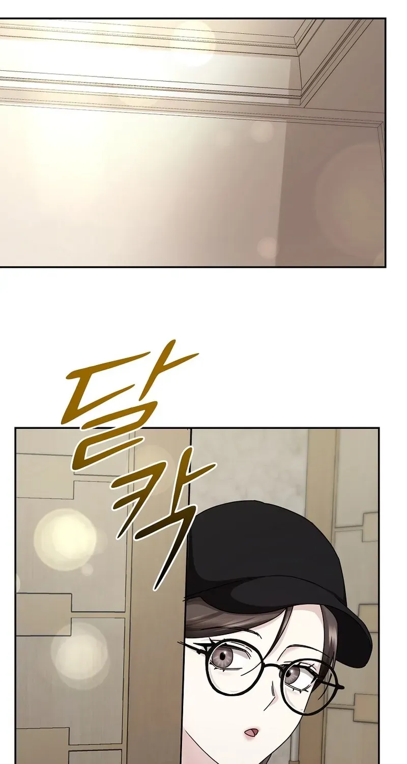 Deep City Chapter 4 page 69 - 