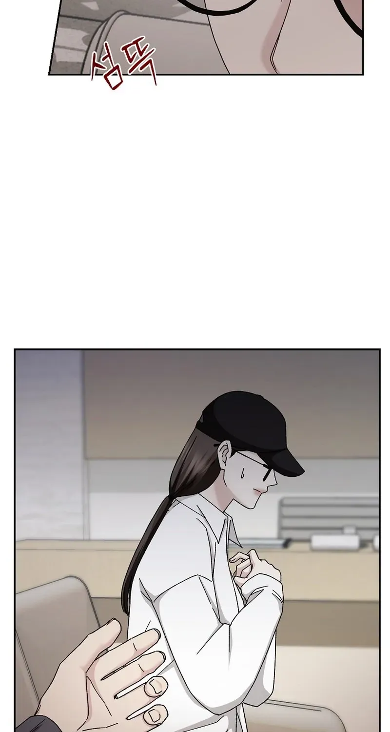 Deep City Chapter 5 page 21 - 