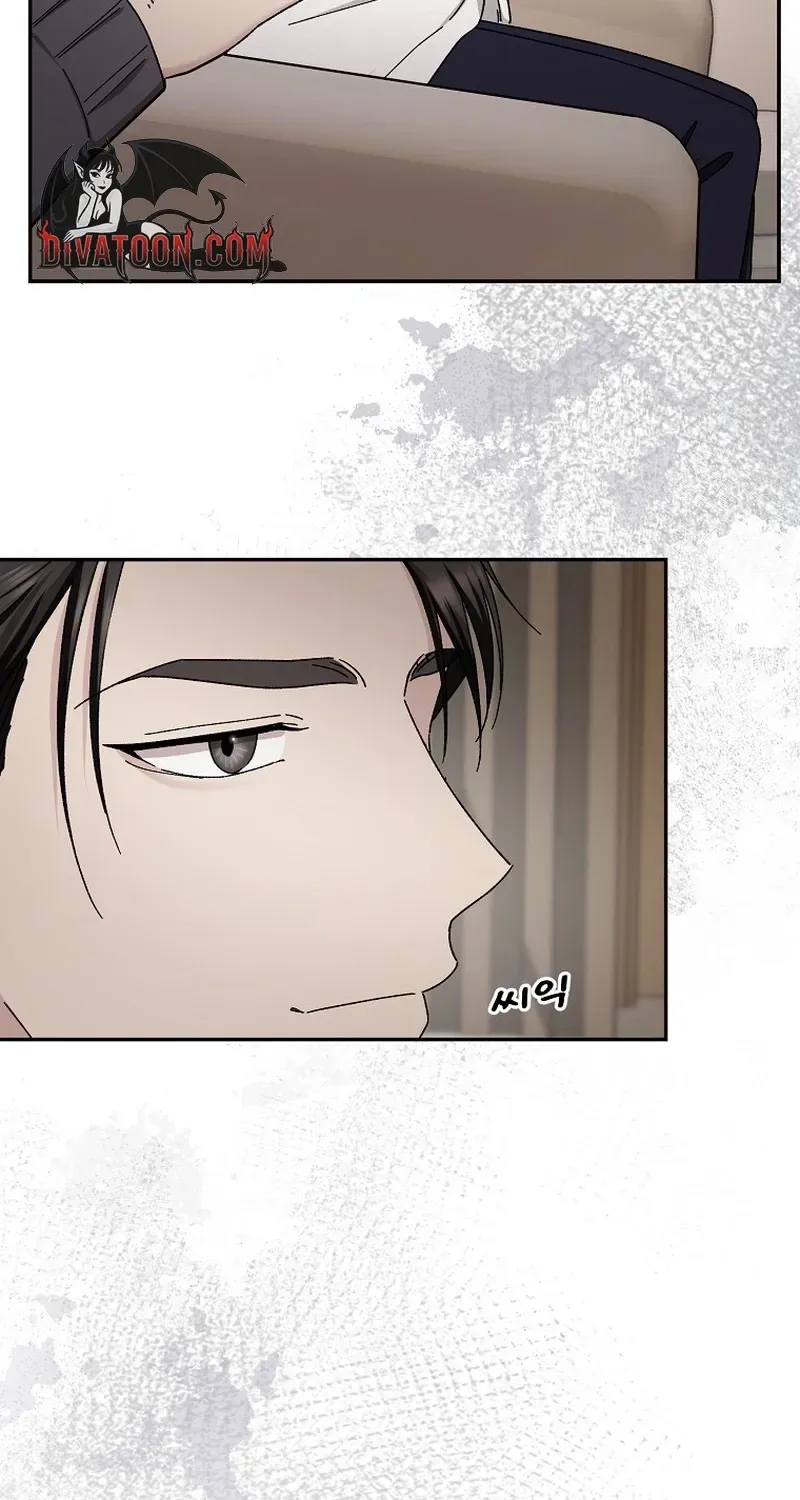 Deep City Chapter 5 page 22 - 