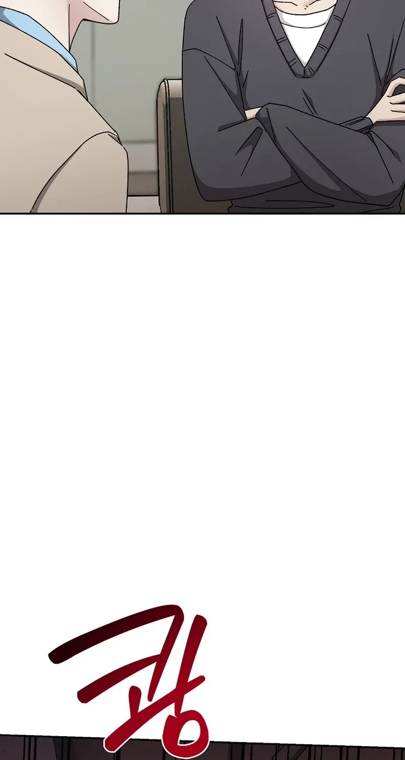 Deep City Chapter 5 page 52 - 